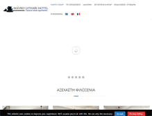 Tablet Screenshot of mavrolitharihotel.gr